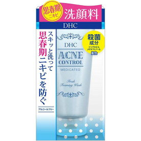 DHC 薬用アクネコントロールフレッシュフォーミングウォッシュ 130g (医薬部外品) ディーエイチシー 洗顔 ウォッシュ ドクダミ ローヤルゼリー オウゴンエキス アルコールフリー 殺菌成分イソプロピルメチルフェノール配合