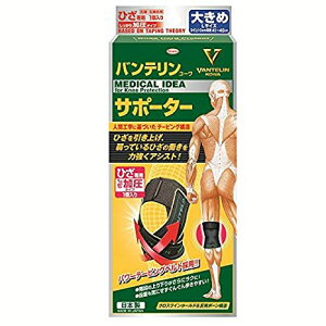 a oeR[T|[^[ Ђp ^Cv 24246 ubN Ђ10cm41-46cm