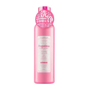 2本セット ピエラス プロポリンス サクラ 600ml マウスウォッシュ オーラルケア 口臭 液体ハミガキ Propolinse 数量限定サクラが香るプロポリンス ヤマザクラ花エキス配合 キシリトール 口臭を