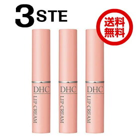 楽天市場 Dhc 薬用リップクリーム 3本の通販 楽天市場 Dhc 薬用リップクリーム 3本の通販