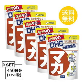 送料無料 5個セット DHC マカ 徳用90日分 （270粒）ディーエイチシー サプリメント マカ お徳用 大容量 ユニセックス ガラナエキス末 亜鉛酵母 冬虫夏草菌糸体末 セレン酵母 ゼラチン セルロース グリセリン脂肪酸エステル 成長 ホルモン 男性能力 飲みやすい 通販 日本製