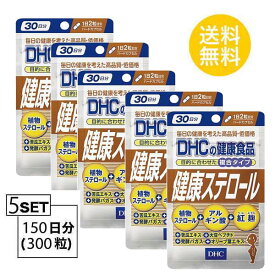 楽天市場 Dhc サプリメント 血圧の通販