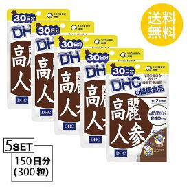 楽天市場 高麗人参 パックの通販
