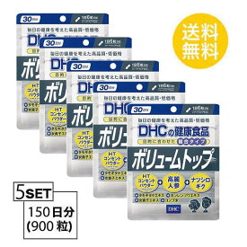 楽天市場 白髪 サプリメント Dhcの通販