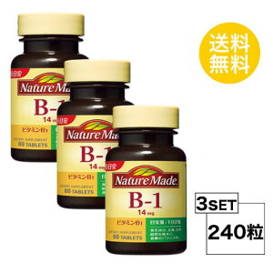 3�Z�b�g �l�C�`���[���C�h �r�^�~��B1 40���� (80��) X3�Z�b�g ��ː��� �T�v�������g ���^�C�v ���j�Z�b�N�X �����A�Z�����[�X V.B1�A�V�������b�_�G�X�e�� �h�{�⋋ �r�^�~��B1�ܗL���މ��H
