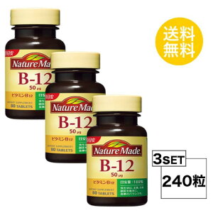 3�Z�b�g �l�C�`���[���C�h �r�^�~��B12 40���� (80��) X3�Z�b�g ��ː��� �T�v�������g ���^�C�v ���j�Z�b�N�X �h�{�f �r�^�~��B12�ܗL���މ��H�H�i �h�{�⋋ �����A�Z�����[�X�A�V�������b�_