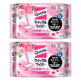 【2セット】 花王 クイックルワイパー 立体吸着ウエットシート エッセンシャルローズの香り 32枚 ×2セット Kao 洗浄 除菌 消臭 ウェットシート 掃除シート シートタイプ フロア 床 まとめ買い ストック