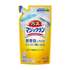 花王 バスマジックリン 泡立ちスプレー つめかえ用 330mL Kao 洗剤 バス お風呂 浴槽 浴室 詰め替え 詰替