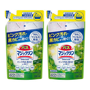 y2Zbgz ԉ oX}WbN AXv[ SUPER CLEAN O[n[u̍ ߂p 300mL ×2Zbg Kao  oX C   X[p[N[ lߑւ l X[p[N