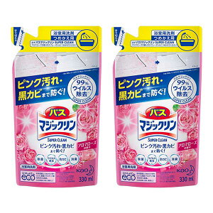 y2Zbgz ԉ oX}WbN AXv[ SUPER CLEAN A}[Y̍ ߂p 330mL ×2Zbg Kao  oX C   X[p[N[ lߑւ l X[p[N[