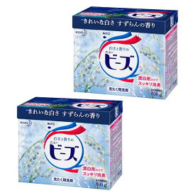 【2セット】 花王 ニュービーズ 大 800g ×2セット Kao 洗濯洗剤 粉末洗剤 漂白剤入り 洗たく すすぎ2回 大容量 まとめ買い ストック