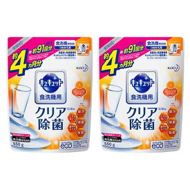 【2セット】 花王 食器洗い乾燥機専用 キュキュット クエン酸効果 オレンジオイル配合 つめかえ用 550g ×2セット Kao 食器洗剤 食器用洗剤 食洗機専用洗剤 粉末タイプ 大容量 4ヵ月分 除渋 除臭 除菌 まとめ買い ストック