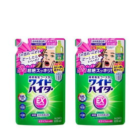 【2セット】 花王 ワイドハイター EXパワー 大 つめかえ用 820ml ×2セット Kao 衣料用漂白剤 漂白剤 除菌 黄ばみ 黒ずみ 詰め替え 詰替 大容量 まとめ買い ストック