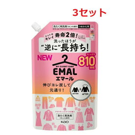 【3個セット】 花王 エマール アロマティックブーケの香り つめかえ用 810mL Kao 洗たく用洗剤 おしゃれ着用 液体洗剤 詰め替え 詰替 洗濯 衣料用 伸び ヨレ 毛玉 縮み シワ 子供服 汗臭 体臭 ニオイ対策 爽やか スッキリ 優しい香り 蛍光剤無配合 肌に優しい 大容量 日本製
