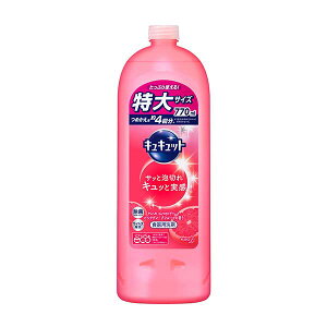 花王 キュキュット つめかえ用 770mL ピンクグレープフルーツの香り Kao 食器用洗剤 油汚れ 除菌 ウイルス除去 消臭 くすみ落とし 詰め替え 詰替