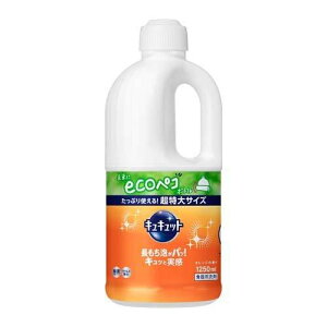 花王 キュキュット つめかえ用 1250mL 超特大サイズ オレンジの香り Kao 食器用洗剤 油汚れ 除菌 ウイルス除去 消臭 くすみ落とし 詰め替え 詰替 1.38L
