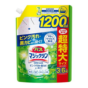 oX}WbN AXv[ SUPER CLEAN O[n[u̍ ߂p 1200mL lւ  oX C |   X[p[N[ ԉ KAO cc ߐ A AJ ΌJX
