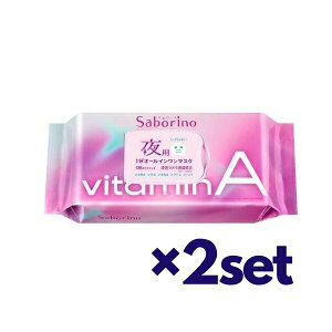 y2Zbgz T{[m ꂳ}XN r^bgA 30  p tFCX}XN }XN V[g ێ  XLPA I[C}XN ێn SABORINO e