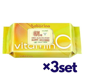 【3セット】 サボリーノ 目ざまシート ビタットC 30枚入り おすすめ 朝用 フェイスマスク マスク シート 保湿 洗顔 スキンケア オールインワンマスク 保湿下地 SABORINO 大容量