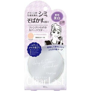 �N���A���X�g �t�F�C�X�p�E�_�[ N ��p�����I�[�N�� 12g SPF40 PA+++ �x�[�X���C�N ���C�N �������߃p�E�_�[ �t�@���f�[�V���� UV�J�b�g �R���V�[���[ CLEAR LAST ���� ����ɂ��� �n�C�J�o�[