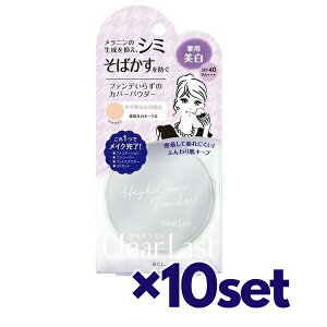 y10Zbgz NAXg tFCXpE_[ N pI[N 12g SPF40 PA+++ x[XCN CN ߃pE_[ t@f[V UVJbg RV[[ CLEAR LAST  ɂ nC