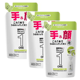 【3セット】 メンズビオレ ONE 泡 ハンドソープ ＆ 洗顔料 つめかえ用 200ml 手洗い ハンドソープ 洗顔 フォーム シェービング 髭剃り スタンプ 兼用 すっきり うるおい 家族 ファミリー 子ども 親 シトラスグリーン ビオレ biore 花王 医薬部外品