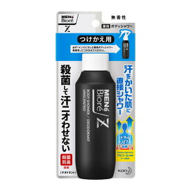 メンズビオレ Z 薬用 ボディシャワー 無香性 つけかえ用 100ml 殺菌 防臭 汗 制汗 制汗剤 スプレー 弱酸性 クール 無香性 ビオレ biore 花王 医薬部外品