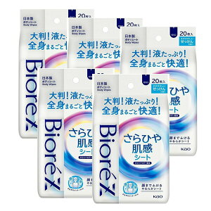 y5Zbgz rI Z Ђ  V[g   ̍ 20 e  ς 炳 V[g hC Ђ ⊴ ʋ ʊw w L   ^ fIh