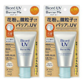 【2セット】 ビオレ UV バリア ミー クッション ジェントル エッセンス 60g SPF50+ PA++++ 日焼け止め 紫外線 無添加 化粧下地 軽い 保湿 ウォータープルーフ 通勤 通学 運動 スポーツ ビオレ biore 花王