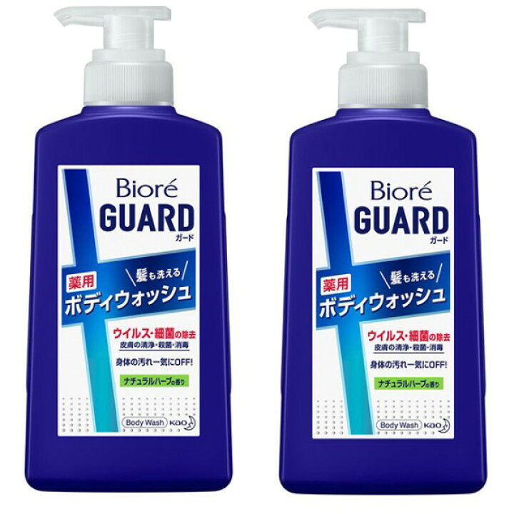 楽天市場】【2セット】 ビオレガード 髪も洗える 薬用 ボディ  