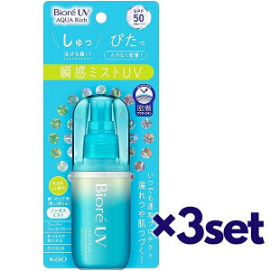 y3Zbgz rI UV ANAb` ANA veNg ~Xg 60ml SPF50+ PA++++  Ă~  炾p y mKX ێ EH[^[v[t ʋ ʊw ^ X|[c rI bior