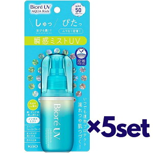 �y5�Z�b�g�z �r�I�� UV �A�N�A���b�` �A�N�A �v���e�N�g �~�X�g 60ml SPF50+ PA++++ �������� ���Ă��~�� �� ���炾�p ��y �m���K�X �ێ� �E�H�[�^�[�v���[�t �ʋ� �ʊw �^�� �X�|�[�c �r�I�� biore 
