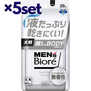 y5Zbgz YrI ӂ{fBV[g  28  {fBV[g fIhg {fBPA  玉 ɂ \h  炳 g[ Sgp s men´s biore 