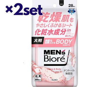 y2Zbgz YrI ӂ{fBV[g PA^Cv 28  {fBV[g fIhg {fBPA  玉 ɂ \h  炳 Sgp s men´s biore ԉ 