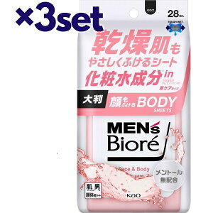 y3Zbgz YrI ӂ{fBV[g PA^Cv 28  {fBV[g fIhg {fBPA  玉 ɂ \h  炳 Sgp s men´s biore ԉ 