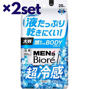 y2Zbgz YrI ӂ{fBV[g N[^Cv 28  {fBV[g fIhg {fBPA  玉 ɂ \h  炳 Sgp s men´s biore ԉ 