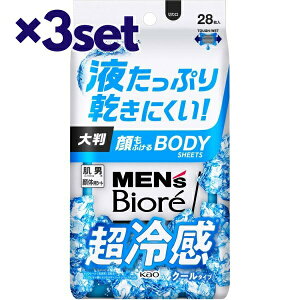 y3Zbgz YrI ӂ{fBV[g N[^Cv 28  {fBV[g fIhg {fBPA  玉 ɂ \h  炳 Sgp s men´s biore ԉ 