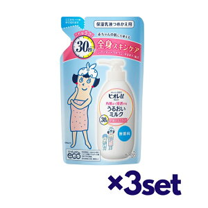 y3Zbgz rIu pw܂ŐZ 邨~N  ߂p 250ml  {fBPA {fB~N t N[ XLPA biore ԉ VAo^[ Z _ Ƒ Ԃ