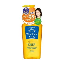 ソフティモ ディープ クレンジング オイル 本体 230mL softymo コーセーコスメポート KOSE COSMEPORT ウォータープルーフ マスカラ 毛穴 角質 ザラつき 角質クリア すっきり ヌルつきなし マカダミアナッツ油 コメヌカ油 オレンジ油 無香料 無着色