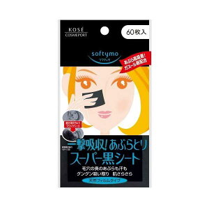 \teB X[p[ԂƂ荕V[g 60 ԂƂtB Au ь  tFCX tB^Cv softymo R[Z[RX|[g KOSE COSMEPORT ԂƂ莆 CN ϕ 
