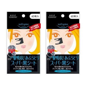 y2Zbgz \teB X[p[ԂƂ荕V[g 60 ԂƂtB Au ь  tFCX tB^Cv softymo R[Z[RX|[g KOSE COSMEPORT ԂƂ莆 CN 