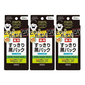 y3Zbgz Y \teB p pbN 10 softymo @p @ pbN 玉  r  ׂ  pPA p  R[Z[RX|[g KOSE COSMEPORT  l
