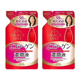 【2セット】 グレイス ワン 濃潤液 つめかえ用 200mL オールインワンエッセンス 顔 フェイス 化粧水 美容液 乳液 簡単 時短 GRACE ONE ローズフローラルの香り コラーゲン ヒアルロン酸 エッセンスミルク 40代 50代 60代 スキンケア