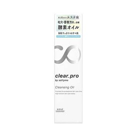 ソフティモ クリアプロ 酵素クレンジングオイル 180mL クレンジングオイル 化粧落とし メイク落とし softymo コーセーコスメポート KOSE COSMEPORT うるおい 乾燥 しっとり W洗顔不要 まつエク 濡れた手 しっとり つっぱらない 保湿