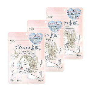 【3セット】 クリアターン ごめんね 素肌 マスク 7枚入り フェイスマスク マスク シート パック 顔パック コラボデザイン 保湿ケア 保湿 乾燥 角質ケア スキンケア 簡単 敏感肌 弱酸性 無着色