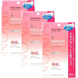 【3セット】 ミノン アミノモイスト ぷるぷるしっとり肌マスク 4枚入 フェイスパック 敏感肌 乾燥肌 保湿 角質層 浸透 保湿対策 乾燥 ヒアルロン酸 無香料 無着色 弱酸性 アルコール無添加