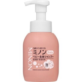 【3本セット】 ミノン ベビー全身シャンプー 350ml×3セット ボディソープ 泡シャンプー 子供 ベビーシャンプー アミノ酸 保湿 敏感肌 低刺激 minon 第一三共ヘルスケア