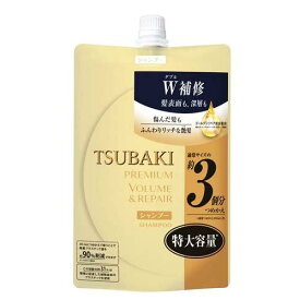 TSUBAKI ツバキ プレミアム ボリューム & リペア シャンプー つめかえ用 1000ml 詰め替え パウチ 資生堂 うるおい おすすめシャンプー ダメージヘア用 まとまる ノンシリコン 大容量 ファミリーパック お得