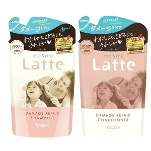 }[&~[ Latte _[WyA Vv[ 360ml & RfBVi[ 360g l֗p Zbg ma&mi lߑւ ┯ 邨 ܂Ȃ h Rh wAPA Vv[ ǂ t@~[ i`