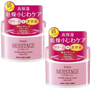 【2セット】 モイスタージュ リンクル エッセンス クリーム 100g しっとり クリーム 乳液 美容液 乾燥 レチノール コラーゲン スクワラン 肌荒れ 美顔 角質ケア クラシエ クラシエホームプロ
